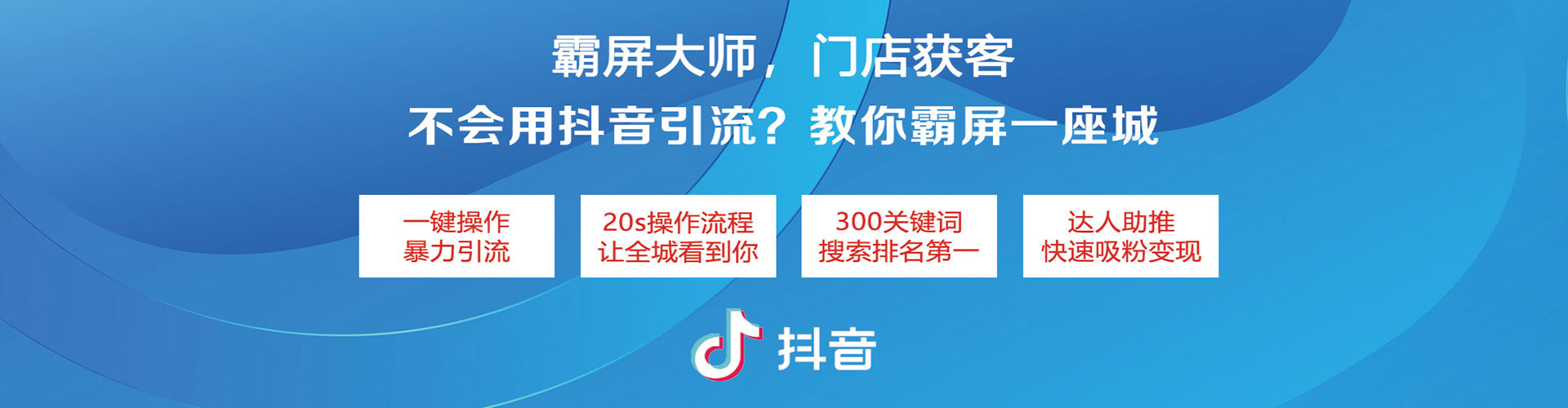 巴林右旗头条信息流