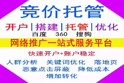 掌握SEM竞价培训技巧，提升广告投放效果