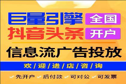 某企业SEM广告投放的ROI提升策略及效果展示